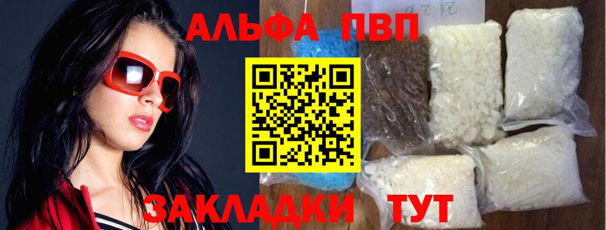 Верхний Уфалей  А ПВП мука  APVP СК  Вход с VPN 