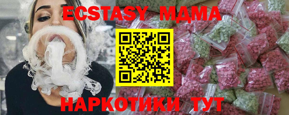 Экстази Punisher  Вход с VPN  где можно купить   Верхний Уфалей  Экстази ешки 