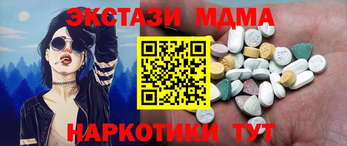 Ecstasy Cube Верхний Уфалей