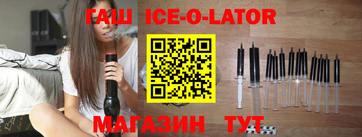 ГАШИШ  Вход с VPN  цены   Верхний Уфалей  ГАШИШ хэш  ГАШ индика сатива 