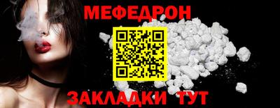 молекула духа Канаш