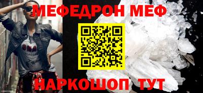 молекула духа Канаш