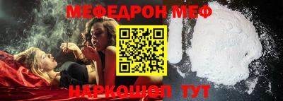 молекула духа Канаш