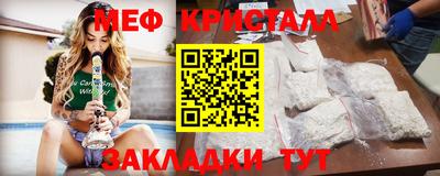молекула духа Канаш