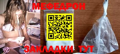 молекула духа Канаш