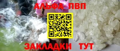 молекула духа Канаш