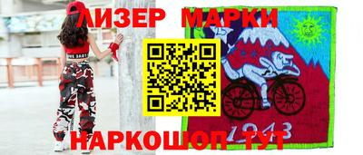молекула духа Канаш