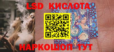 молекула духа Канаш