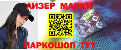 молекула духа Канаш