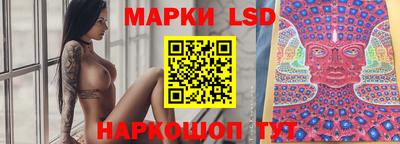 молекула духа Канаш