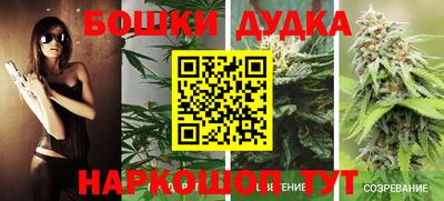 молекула духа Канаш