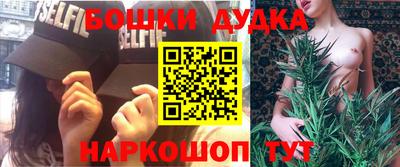 молекула духа Канаш