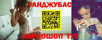 дистиллят марихуана Камышлов
