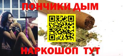 молекула духа Канаш