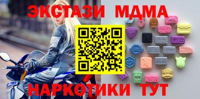 дистиллят марихуана Камышлов