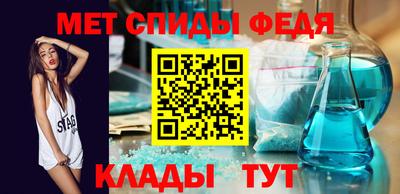 молекула духа Канаш