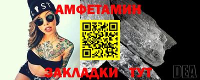 молекула духа Канаш