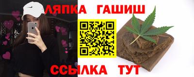 молекула духа Канаш