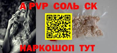 дистиллят марихуана Камышлов