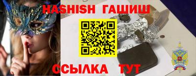 дистиллят марихуана Камышлов