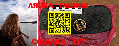 молекула духа Канаш