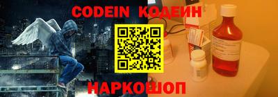 хмурый Кандалакша