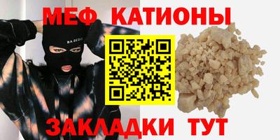 молекула духа Канаш