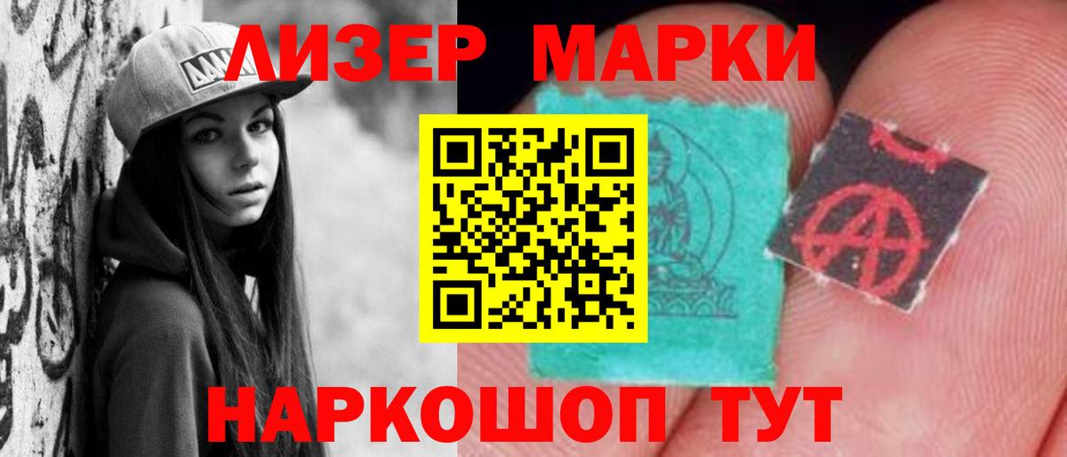 Лсд 25 экстази ecstasy Верхний Уфалей