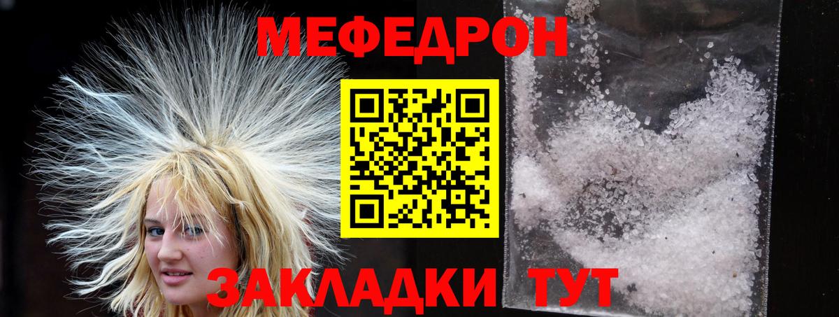 A-PVP Верхний Уфалей