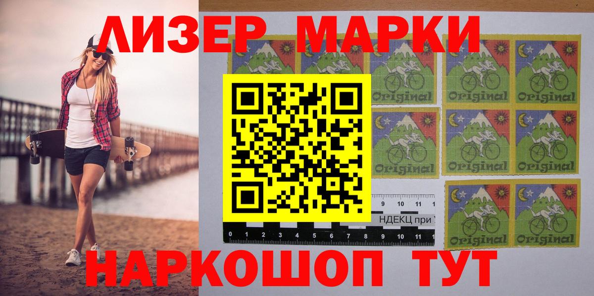 Верхний Уфалей  Марки N-bome 1,5мг  Вход с VPN 