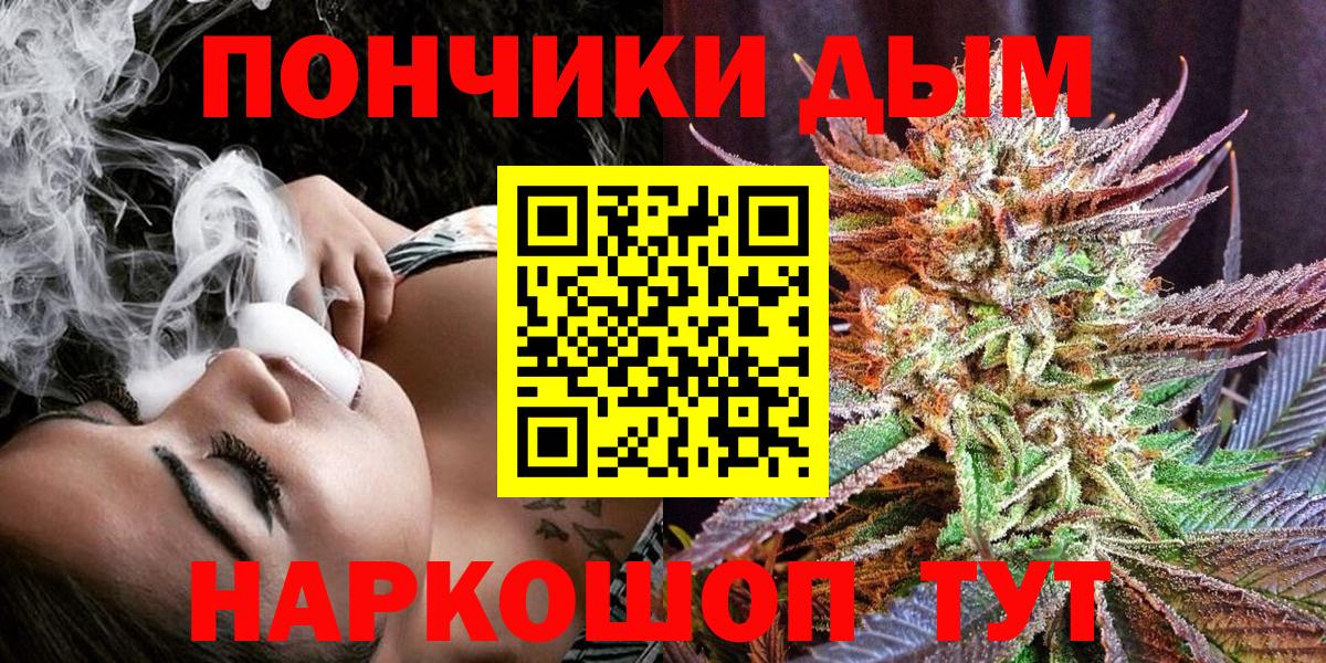 Верхний Уфалей  Марихуана Amnesia  Бошки марихуана VHQ  Бошки марихуана марихуана  Вход с VPN 